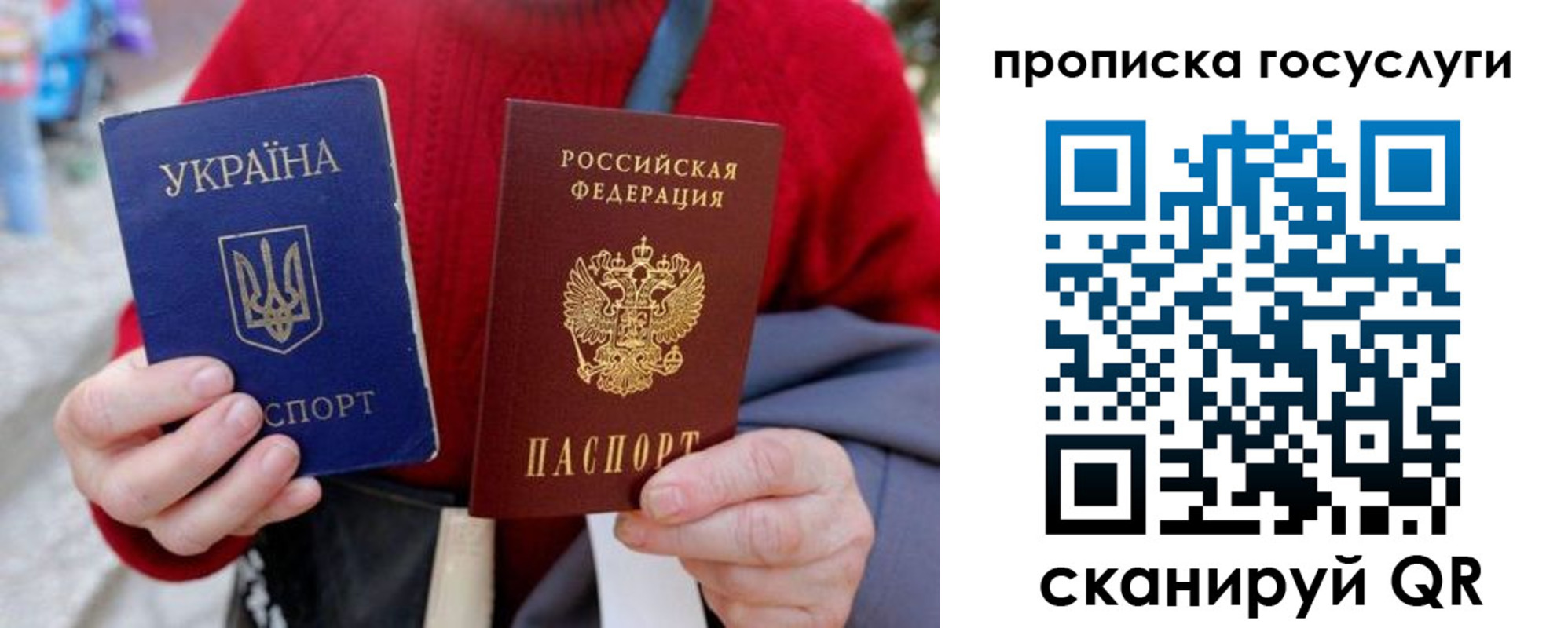 временная регистрация надежно в Хабаровском крае